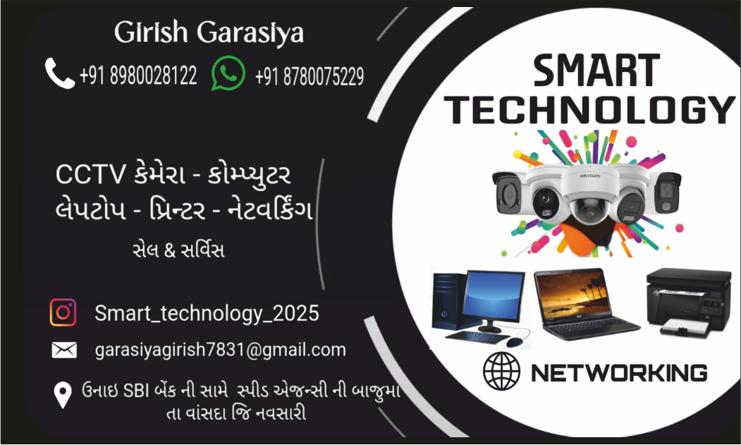 Visiting Card